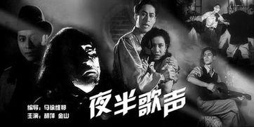 半夜歌声在线观看,探寻神秘旋律背后的传奇故事