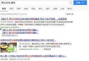 常州最新爆料新闻报道网,揭秘城市热点事件背后的真相